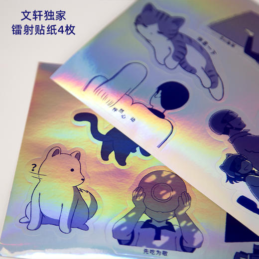 我没有成为很厉害的大人 商品图2