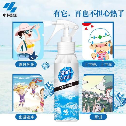 小林冰醒舒清凉喷雾 -清爽柑橘100ml 商品图3