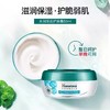 【跨境】Himalaya喜马拉雅保湿面霜50ml(效期：2027.6） 商品缩略图4
