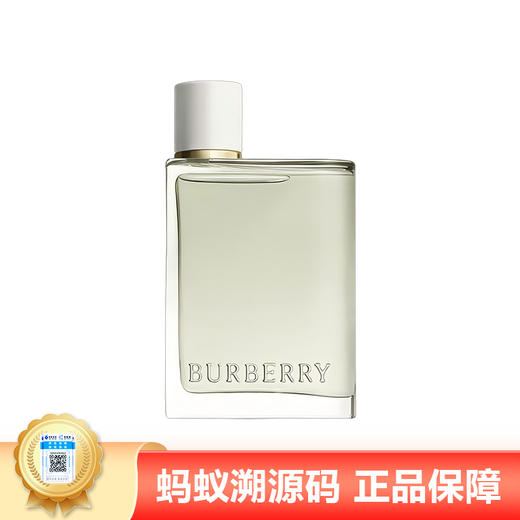 【年终限时大促】【保税仓直发·全球购】Burberry/博柏利青提软糖果漾女士香水100ml EDT淡香水 商品图0