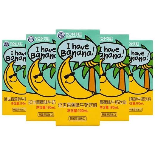 延世香蕉味牛奶饮料 1.9L/瓶 商品图0