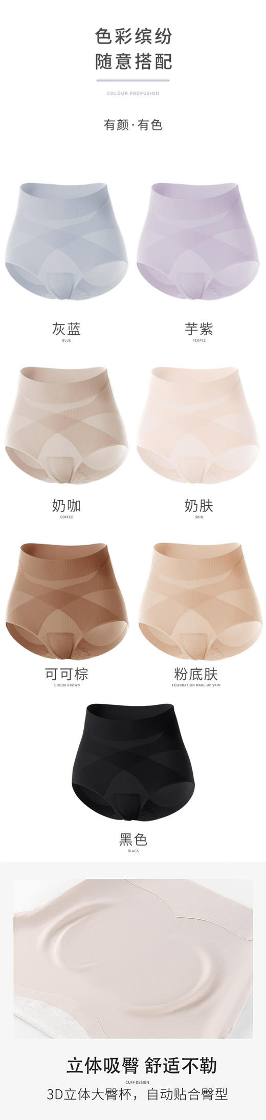 夏日华夫格反重力塑型裤来袭~~
穿上秒变「反重力腰臀」的作弊神器!
                      商品图14