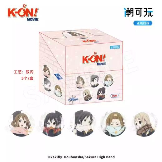 轻音少女 冬日系列 吧唧 徽章 5包/盒 国谷 商品图0