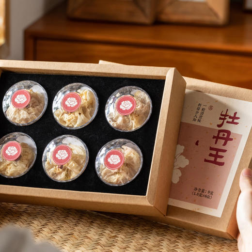 菜菜家牡丹王|珍贵稀少，一朵一碗，黄酮和花青素含量巨高 商品图3