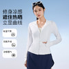 【冰感防晒，遮肉显瘦~】lulu同款防晒衣 女连帽修身冰丝防晒衣 女士超好看防晒衣 防紫外线外套-QQ 商品缩略图7