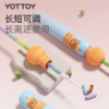 跳绳【YOTTOY】竹节跳绳儿童小学专用幼儿园初学生一年级跳绳大班小孩不打结绳子 商品缩略图3