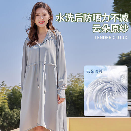 【长款凉感防晒服，全身透气~】夏季长款连帽防晒衣女 长袖遮阳宽松收腰显瘦 舒适出行休闲外套防晒-QQ 商品图2