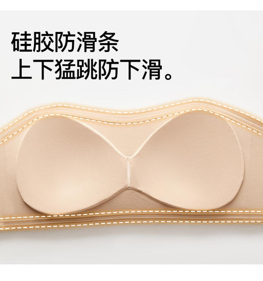 爆款粉底液无肩带防滑隐形抹胸女士文胸254 商品图9