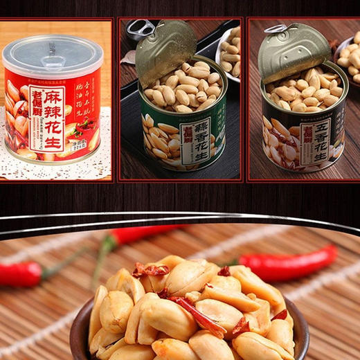 老倔厨花生 商品图5