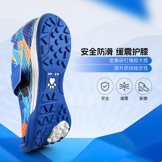 小李子卡尔美儿童足球鞋星系列TF碎钉训练鞋校园专用学生男女孩 商品图2