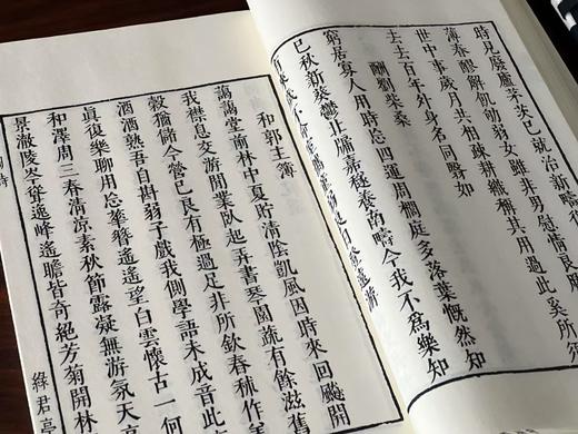 明版绿君亭本《陶靖节集》 商品图9