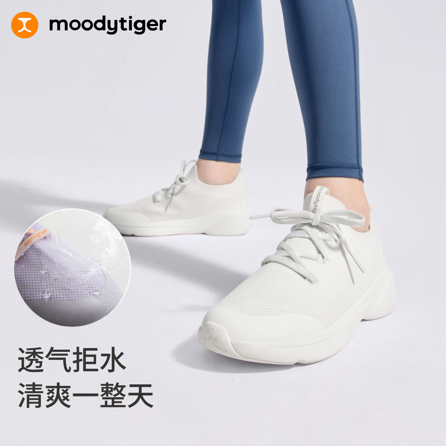 【专属】moodytiger儿童运动鞋Plumy 2.0-春夏款防泼水轻便透跑步气休闲鞋