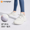 【专属】moodytiger儿童运动鞋Plumy 2.0-春夏款防泼水轻便透跑步气休闲鞋 商品缩略图0