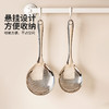 摩登主妇花椒漏勺316L不锈钢家用厨房过滤漏网饺子沥水油炸大捞勺 商品缩略图4