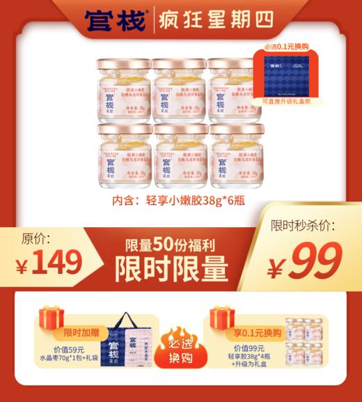 【疯狂星期四 | 限时6小时组合】超值秒杀福利！限量50份！ 商品图0