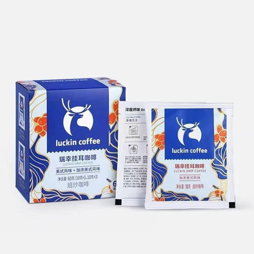 瑞幸美式风味+加浓美式风味挂耳咖啡 商品图1