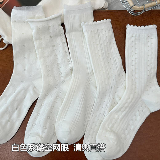 5双一组！夏季薄款镂空网眼透气中筒袜ins 白色袜子女潮无骨吸汗花边堆堆袜 商品图1