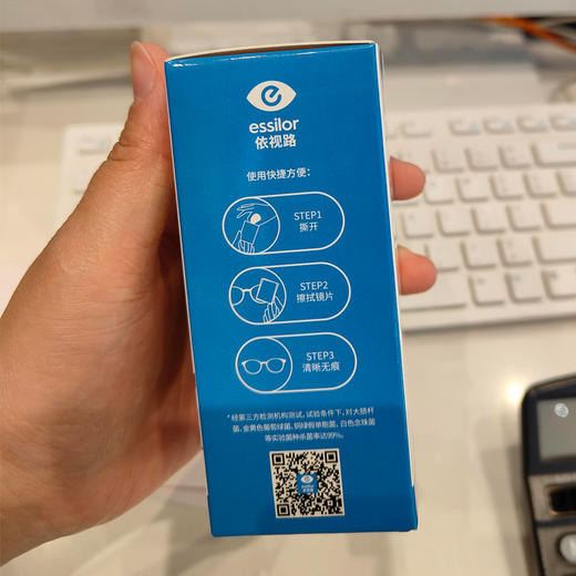 【新品上市】依视路专业擦镜纸眼镜清洁纸湿巾屏幕镜头纸30片装 商品图4