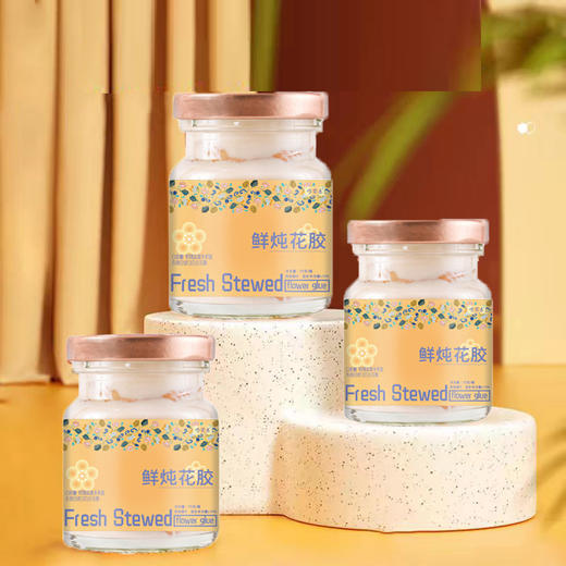 【轻食生活❗️鲜炖牛奶花胶】元气代餐新选择，甄选品质原料制作，0蔗糖 特别添加牛初乳，即食花胶即食鱼胶，女性滋补礼盒款送礼品L 商品图3