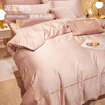 博洋家纺60支新疆长绒棉四件套 吉安纯棉床单被套轻奢全棉套件180cm家居馆 商品图1