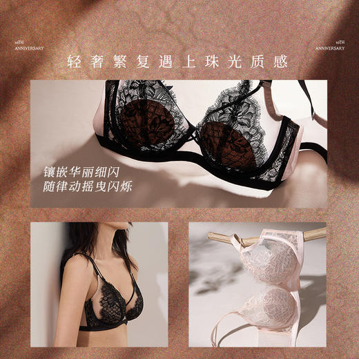 奶糖派拾年超薄全罩杯内衣女大胸显小显瘦性感蕾丝聚拢上托文胸夏 商品图1