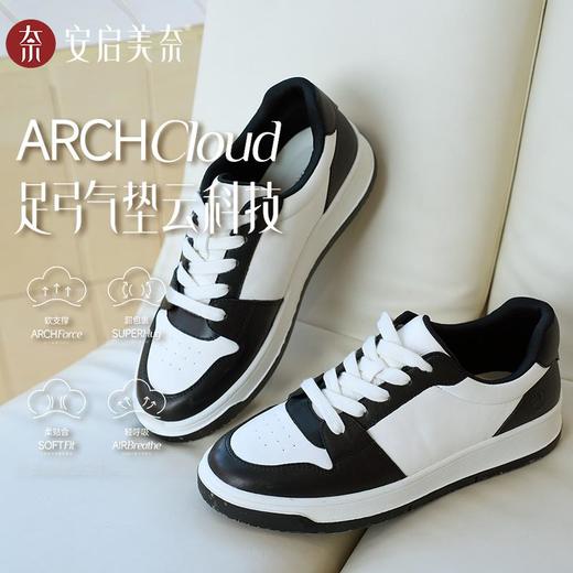 牛皮厚底鞋 | ARCHCONTACT安启美奈 气垫云黑白熊猫撞色 休闲通勤53024 商品图3