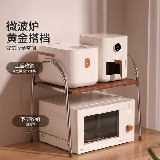 摩登主妇中古风微波炉置物架厨房台面收纳架子放烤箱电饭锅储物架 商品图1
