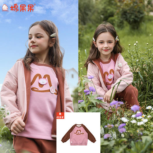 棉果果秋季新品女童蔷薇粉大毛圈圆领套头卫衣M322180225435 商品图0
