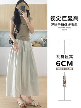 【YW】无忧购灰色山本裙女夏季高腰a字长裙小个子速干冰丝半身工装裙616 617（截单后3-5天发货）