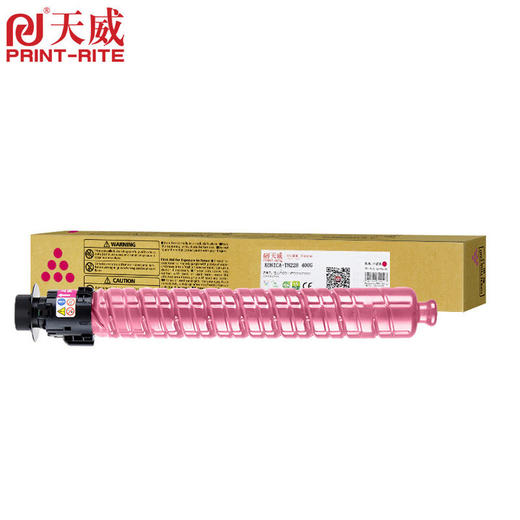 天威 TN228 粉盒 适用 美能达c226i 柯美C286i C266i 复印机粉盒 商品图1