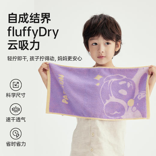 洁丽雅自在熊猫系列纯棉7A抗菌童巾居家亲肤加厚全棉#自在熊猫 商品图4