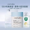 【春上新】9楼母婴生活馆 Evereden安唯伊婴儿夏季小蓝冻水凝面霜老爸抽检宝宝保湿面霜50mL 活动价：259元 商品缩略图0