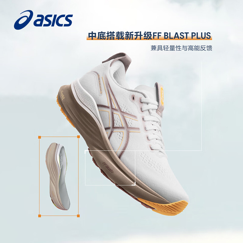 ASICS 亚瑟士 KAYANO 32 女款 稳定支撑透气高弹专业跑步运动鞋