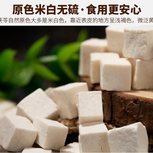 【40.9到手500g❗️云南土茯苓】甄选产地当地新货，手工筛选自然晾晒，无熏染无添加，美味健康无负担，中药材白茯苓粉茶食用芡实土伏苓块L 商品图2