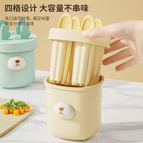 【DIY冰棍盒！畅爽整个夏天】新款冰淇淋雪糕模具卡通食品级易脱模做冰棍冰棒模具家用DIY自制。ry