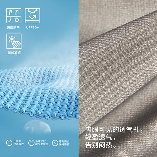 棉仓363818027-凉感速干透气防晒运动短裤 商品图3