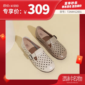 西村名物2024夏季新品真皮镂空包跟洞洞鞋女夏外穿时尚休闲凉鞋T24AH12001