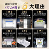 卡萨帝（Casarte）揽光系列477升超薄零嵌入式手动制冰一级能效国家补贴20%BCD-477WGCTDM4WKU1T型十字门冰箱 商品缩略图2