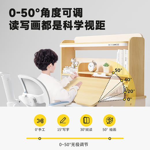 【平台专属】智光120长条集成护眼桌进口实木搭配背背挺 追背椅 商品图2