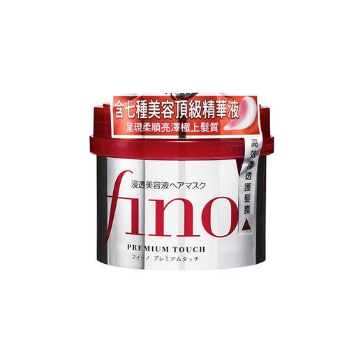 Fino 芬浓 高效渗透护发膜 230g【请勿和其他商品合并下单】 商品图0