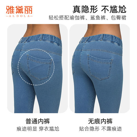 【3条装】雅黛俪女士内裤高腰收腹提臀无痕隐形三角裤纯棉抑菌加长裆裤头 商品图5