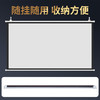 【家用投影幕布】免打孔移动便携 客厅卧室办公室简易投影布幕布 商品缩略图1