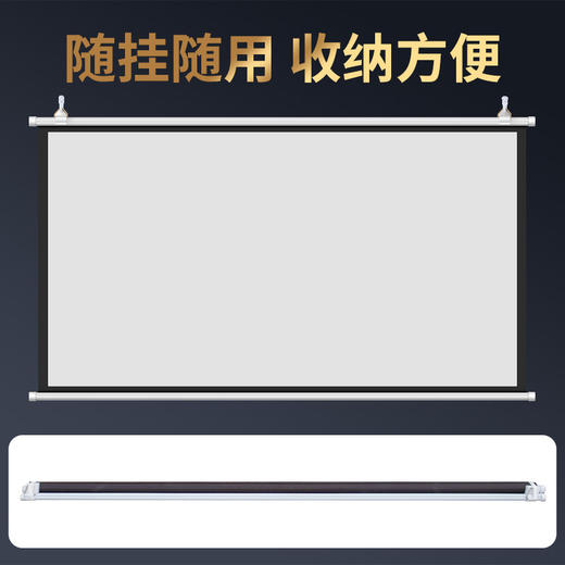 【家用投影幕布】免打孔移动便携 客厅卧室办公室简易投影布幕布 商品图1