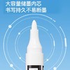 齐心白色记号笔白色笔白色马克笔 不掉色防水粗头工业速干大号美术绘画高光笔木工大头笔 1支 商品缩略图2
