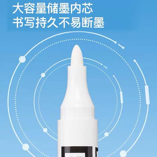 齐心白色记号笔白色笔白色马克笔 不掉色防水粗头工业速干大号美术绘画高光笔木工大头笔 1支 商品图2