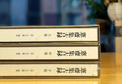 特惠推荐！！《愙斋集古录》，8开，3函全3册，布面精装，清  吴大澂著，河南美术出版社2017年一版一印，定价1800，售价768元。 商品图2