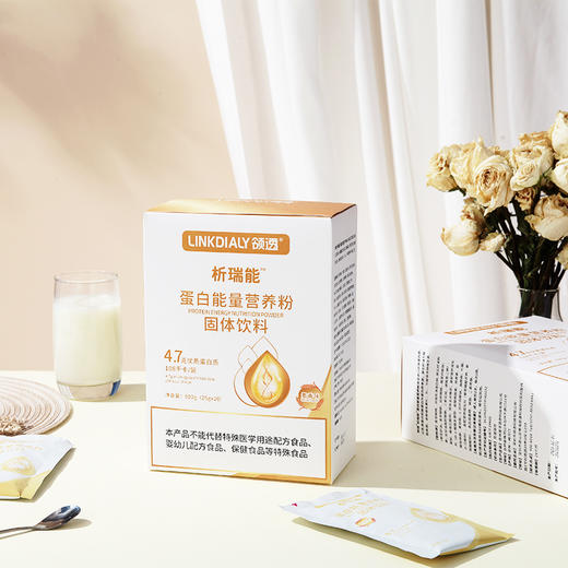 领透析瑞能蛋白能量营养粉固体饮料 500g(25g*20)/盒 LT 商品图2