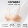 流光玉霞 文胸(VIP) 【粉底液 隐形抹胸】防滑无痕半杯上托小胸聚拢内衣 商品缩略图2