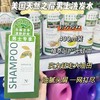 美国天然之扉男士洗发水净爽无硅油去屑止痒清爽控油蓬松400ml效期26年8月 商品缩略图1