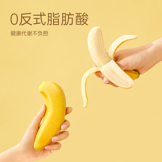 a1 香蕉面包 380g/380g*2 商品图4